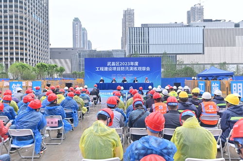 武汉市武昌区举办工程建设项目防汛演练观摩会